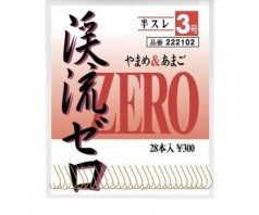 Katsuichi Keiryu Zero Dydis 6