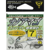 Gamakatsu Nano Amago