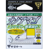 Gamakatsu Nano Amago